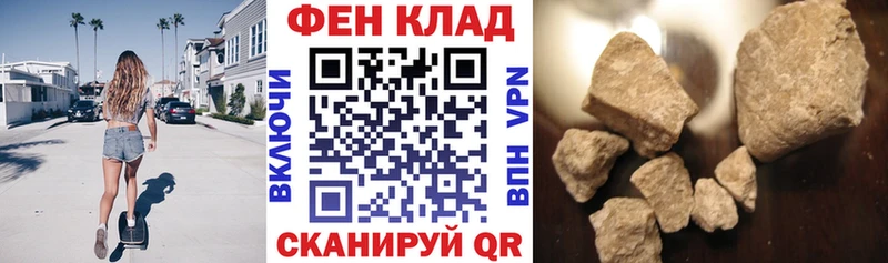 KRAKEN онион Великий Устюг АМФ Розовый цены