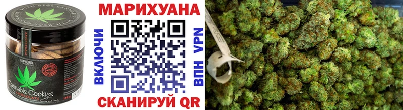 закладка  Великий Устюг  Еда ТГК конопля 