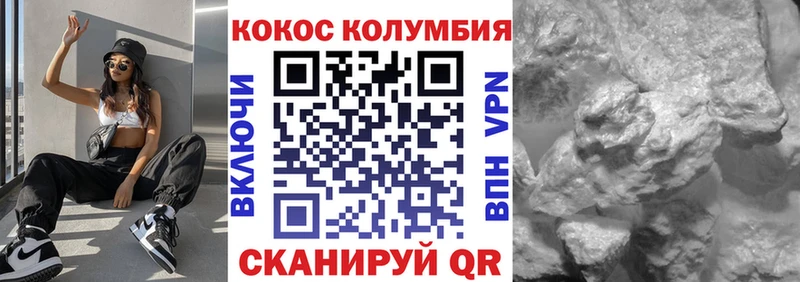 КОКАИН Fish Scale Великий Устюг