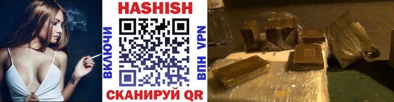 Гашиш 40% ТГК  Великий Устюг 