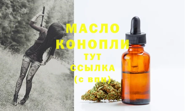 эйфоретик Белокуриха