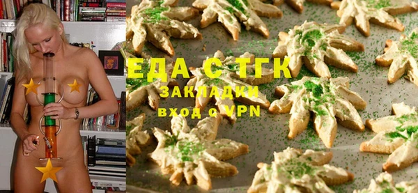 каннабис Белоозёрский