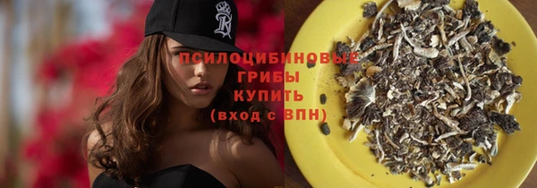 каннабис Белоозёрский