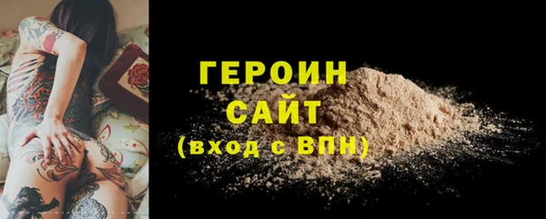 спайс Бронницы