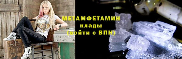 метадон Беломорск