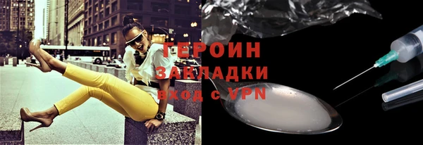 спайс Бронницы