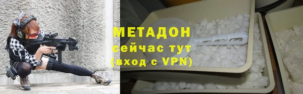 MDMA Premium VHQ Бугульма