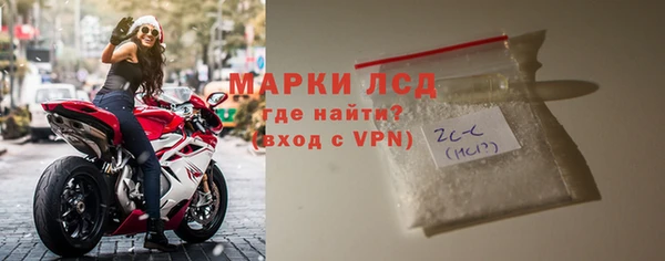 MDMA Premium VHQ Бугульма