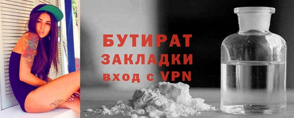 спайс Бронницы
