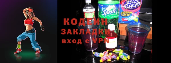 метадон Беломорск