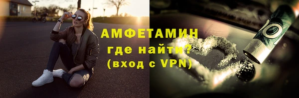 MDMA Premium VHQ Бугульма