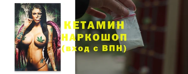 метадон Беломорск