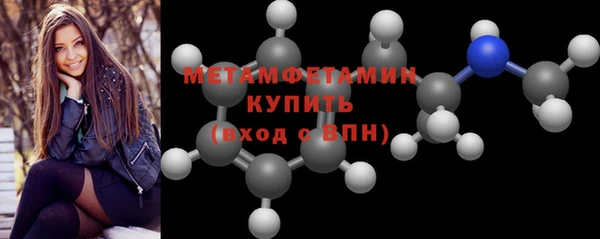 эйфоретик Белокуриха