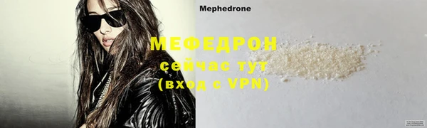 MDMA Premium VHQ Бугульма