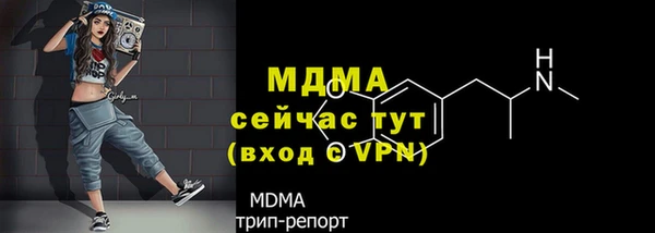 MDMA Premium VHQ Бугульма