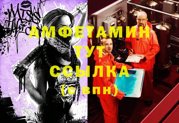 спайс Бронницы