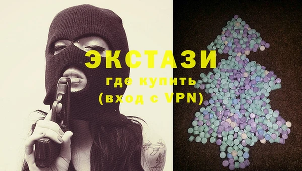 амф Бородино