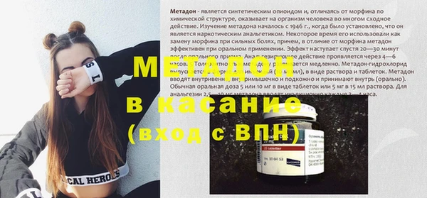 MDMA Premium VHQ Бугульма