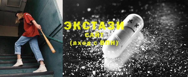 MDMA Premium VHQ Бугульма