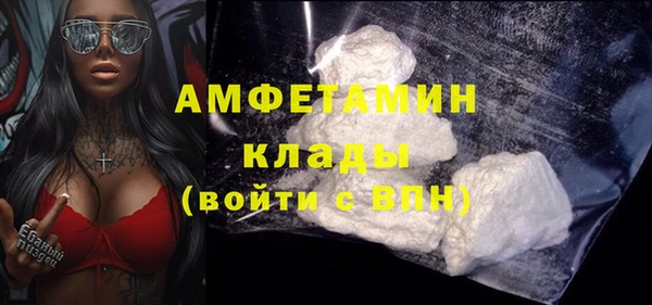 спайс Бронницы