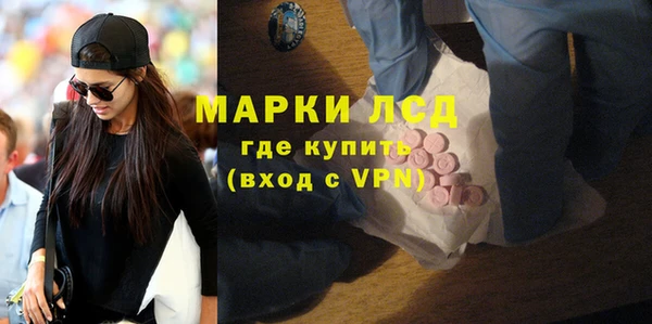 эйфоретик Белокуриха