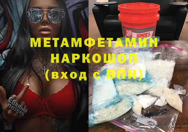 спайс Бронницы
