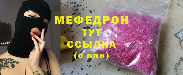 спайс Бронницы