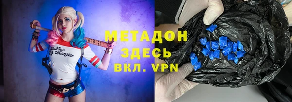 каннабис Белоозёрский