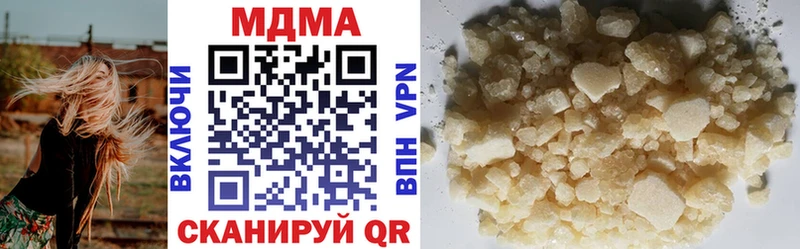 MDMA Molly Великий Устюг