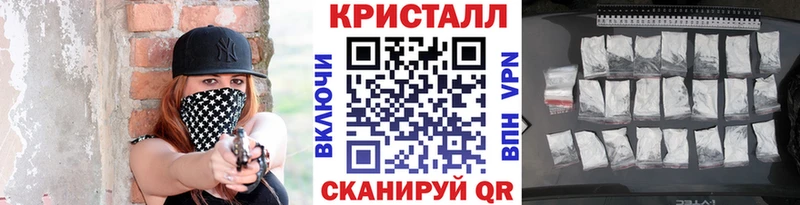 Первитин кристалл  Великий Устюг 