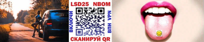 Марки N-bome 1,5мг  как найти наркотики  Великий Устюг 
