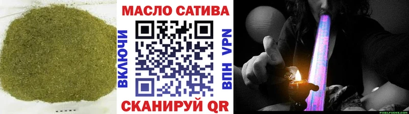 ТГК гашишное масло  Великий Устюг 
