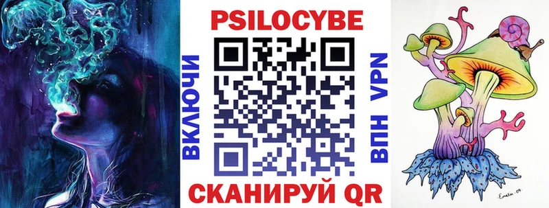 Галлюциногенные грибы Cubensis  купить наркотик  Великий Устюг 